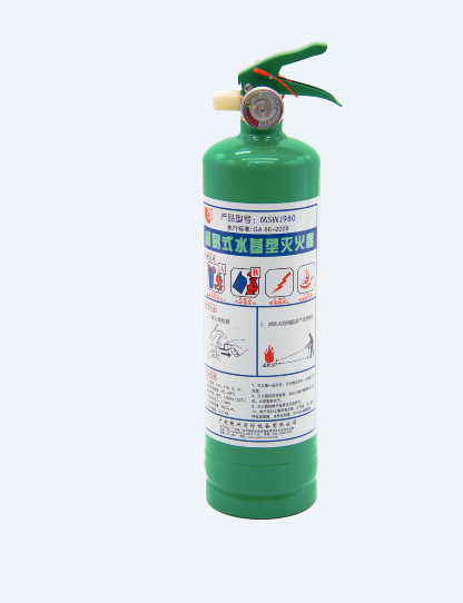 水基灭火器 水基灭火器