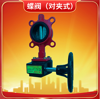 水系统 水系统