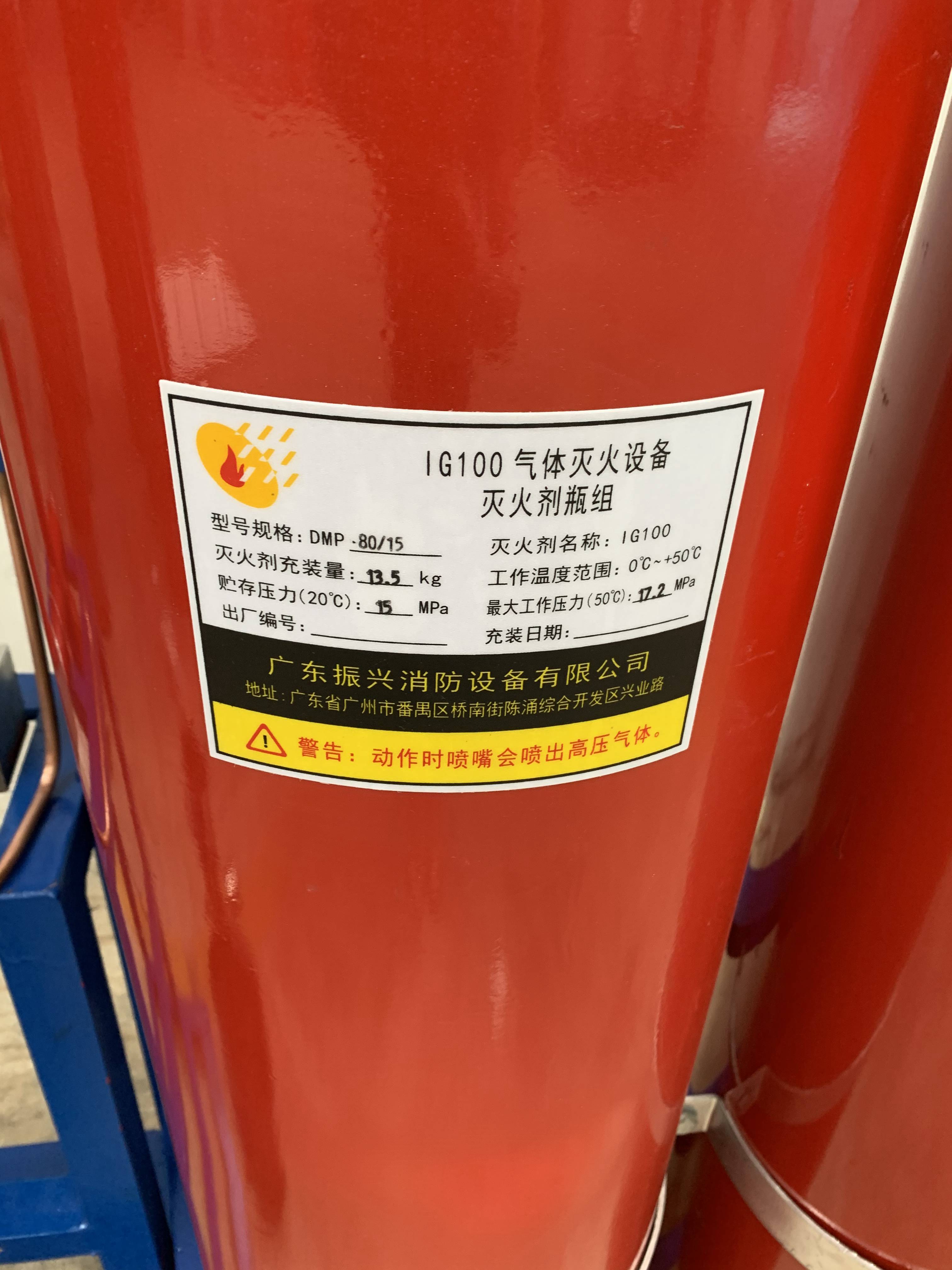 IG100气体灭火系统 IG100气体灭火系统