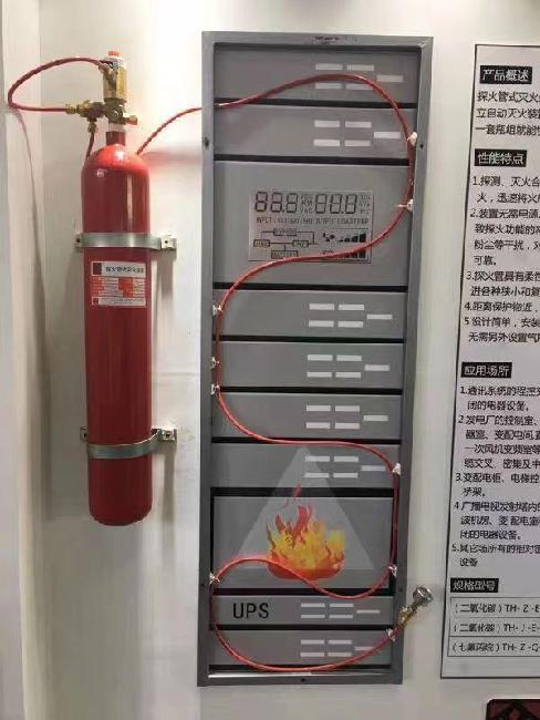 火管式灭火装置 火管式灭火装置