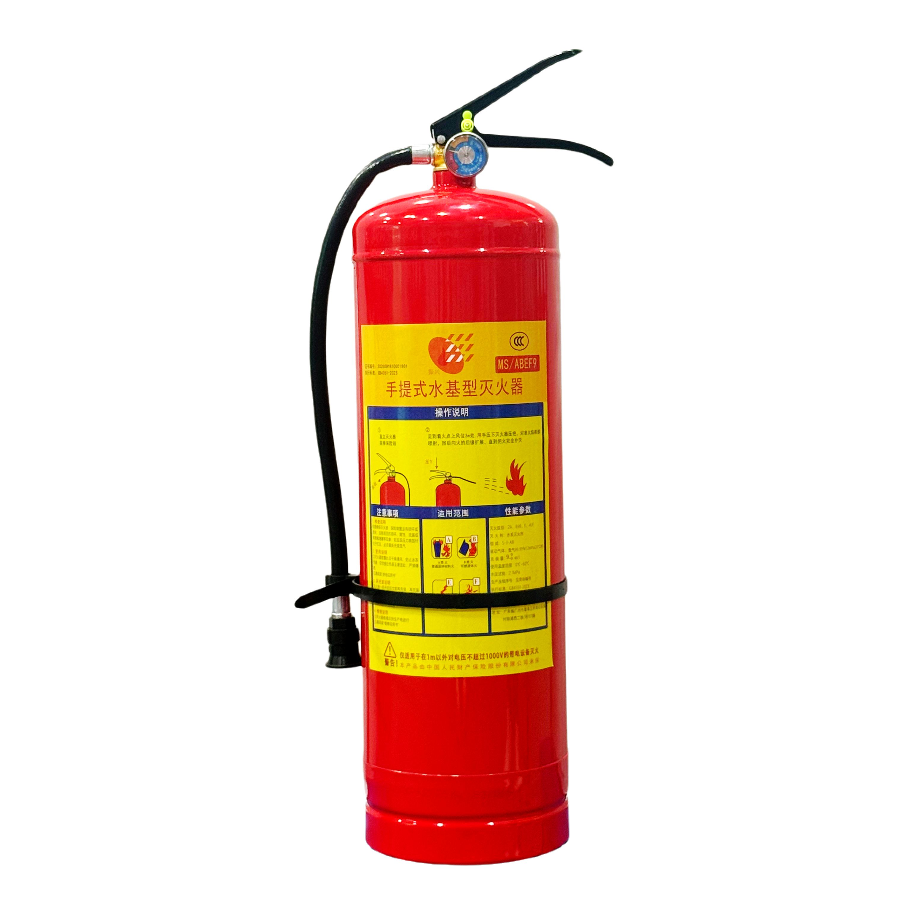 手提式水基灭火器9kg