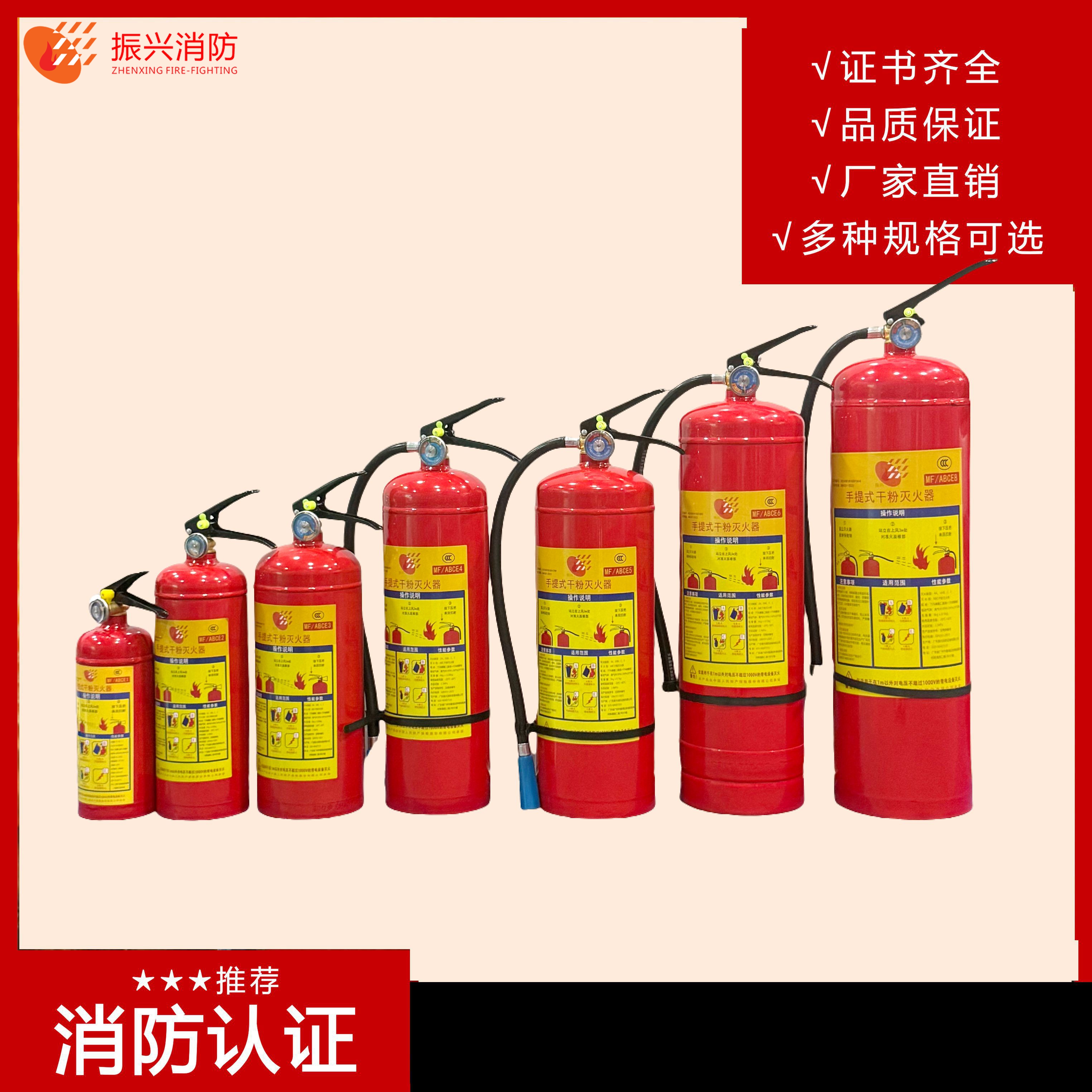 灭火器