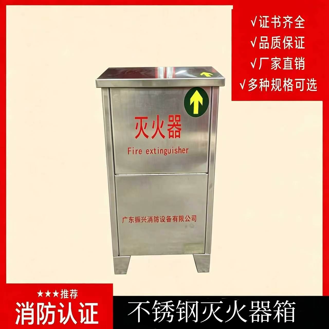 灭火器箱子2.jpg