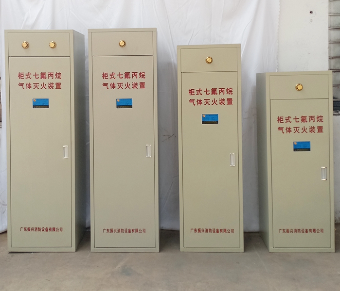 七氟丙烷气体灭火原理是什么呢? 七氟丙烷气体灭火原理是什么呢?