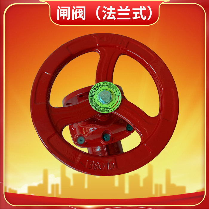 消防闸阀 ZSZF4-Q-200-16不同材质特点有哪些?消防闸阀怎么选择材质? 消防闸阀 ZSZF4-Q-200-16不同材质特点有哪些?消防闸阀怎么选择材质?