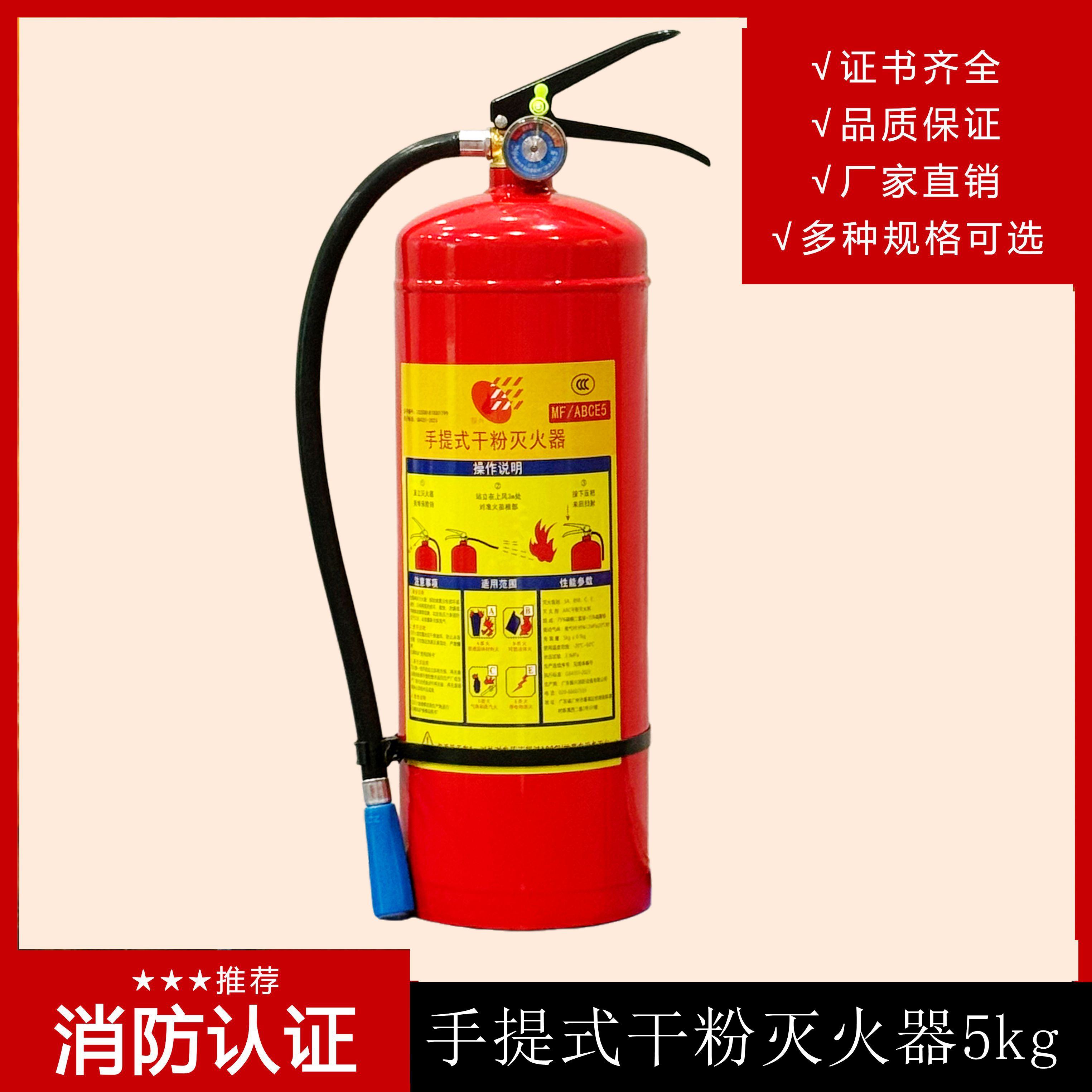 手提式干粉灭火器有效期 手提式干粉灭火器有效期