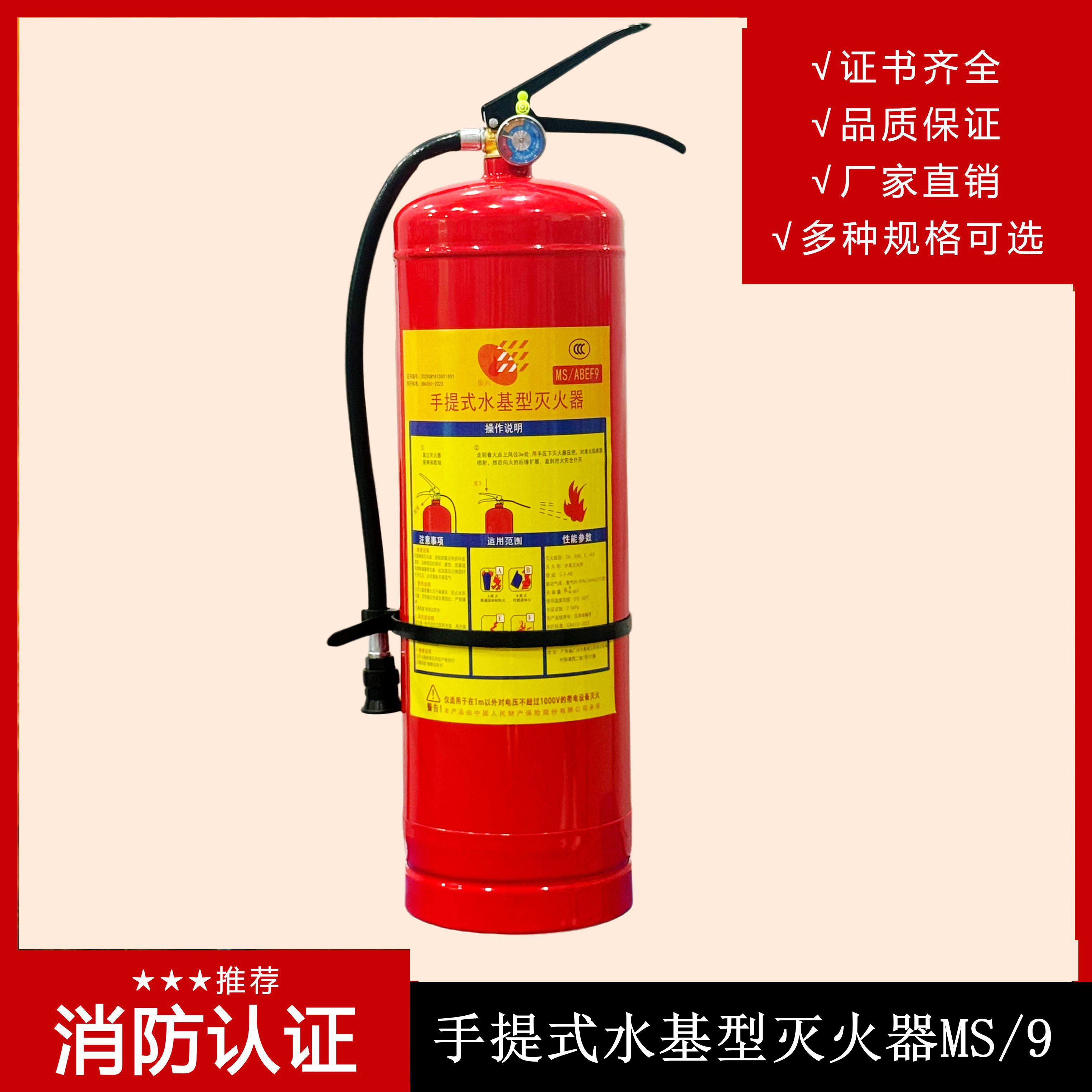 保障生命安全，正确使用灭火器的方法