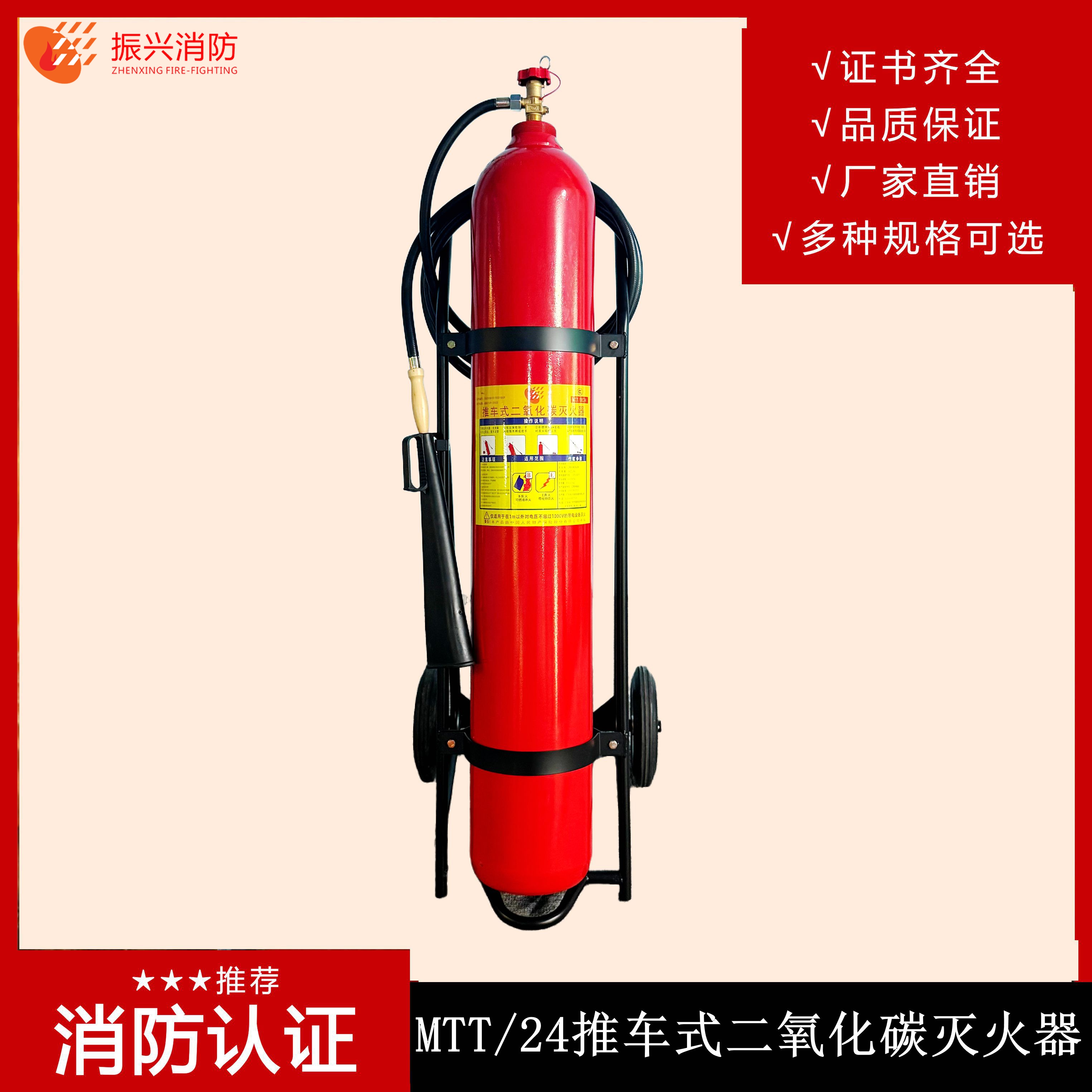 推车式水基型灭火器 MSTZ/45具备哪些优点?有哪些注意事项? 推车式水基型灭火器 MSTZ/45具备哪些优点?有哪些注意事项?