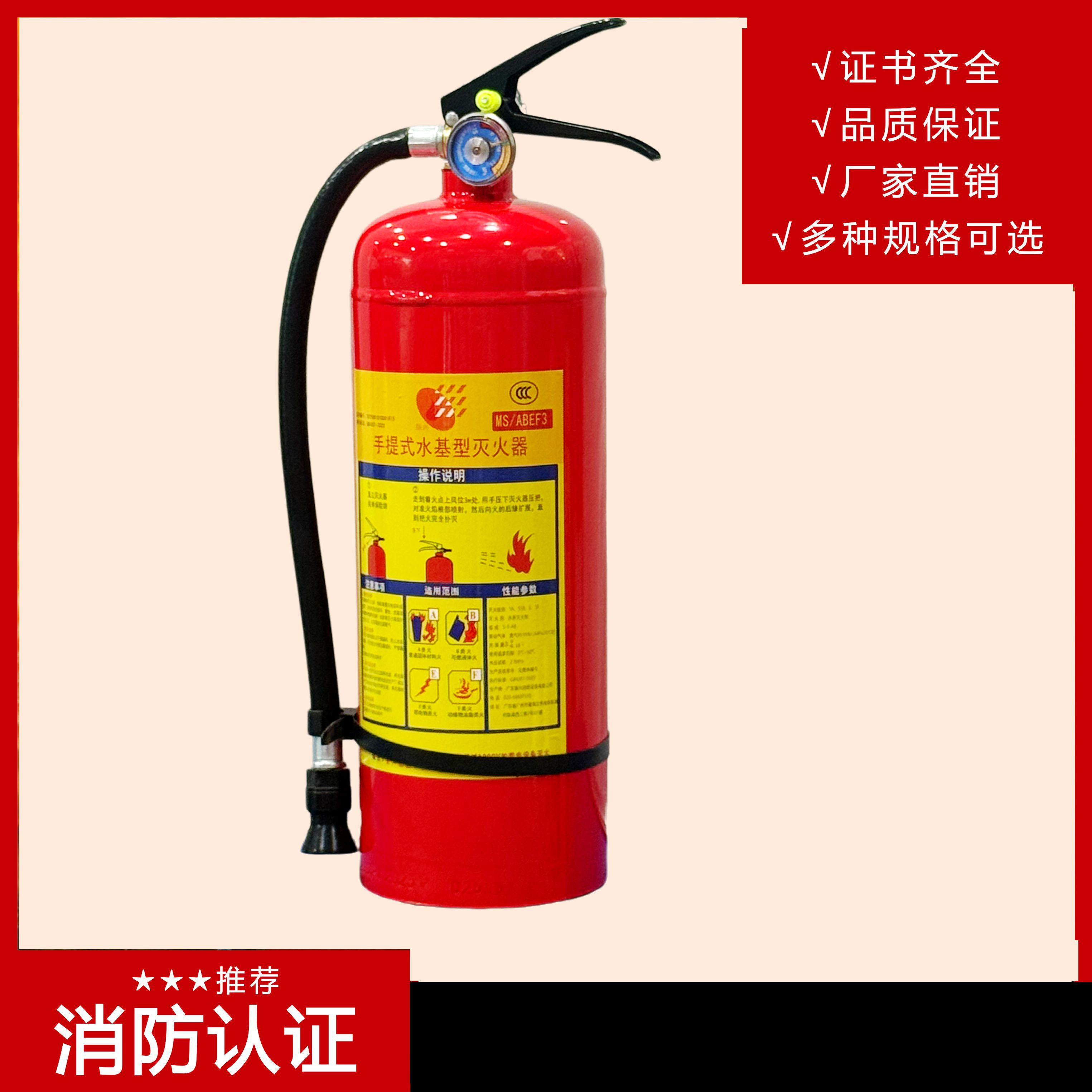 哪种情况下使用哪种灭火器? 哪种情况下使用哪种灭火器?