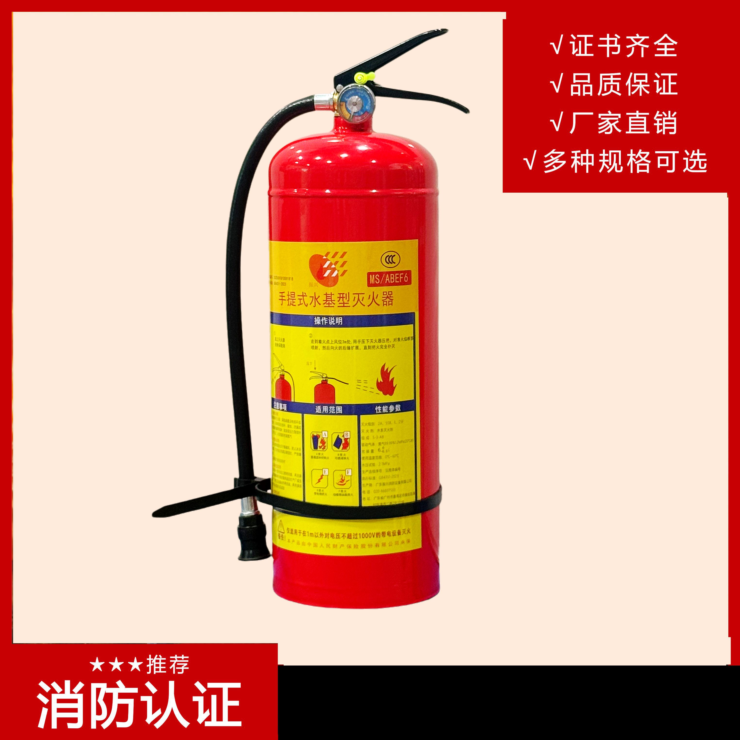 灭火器箱和水基灭火器箱有什么区别？