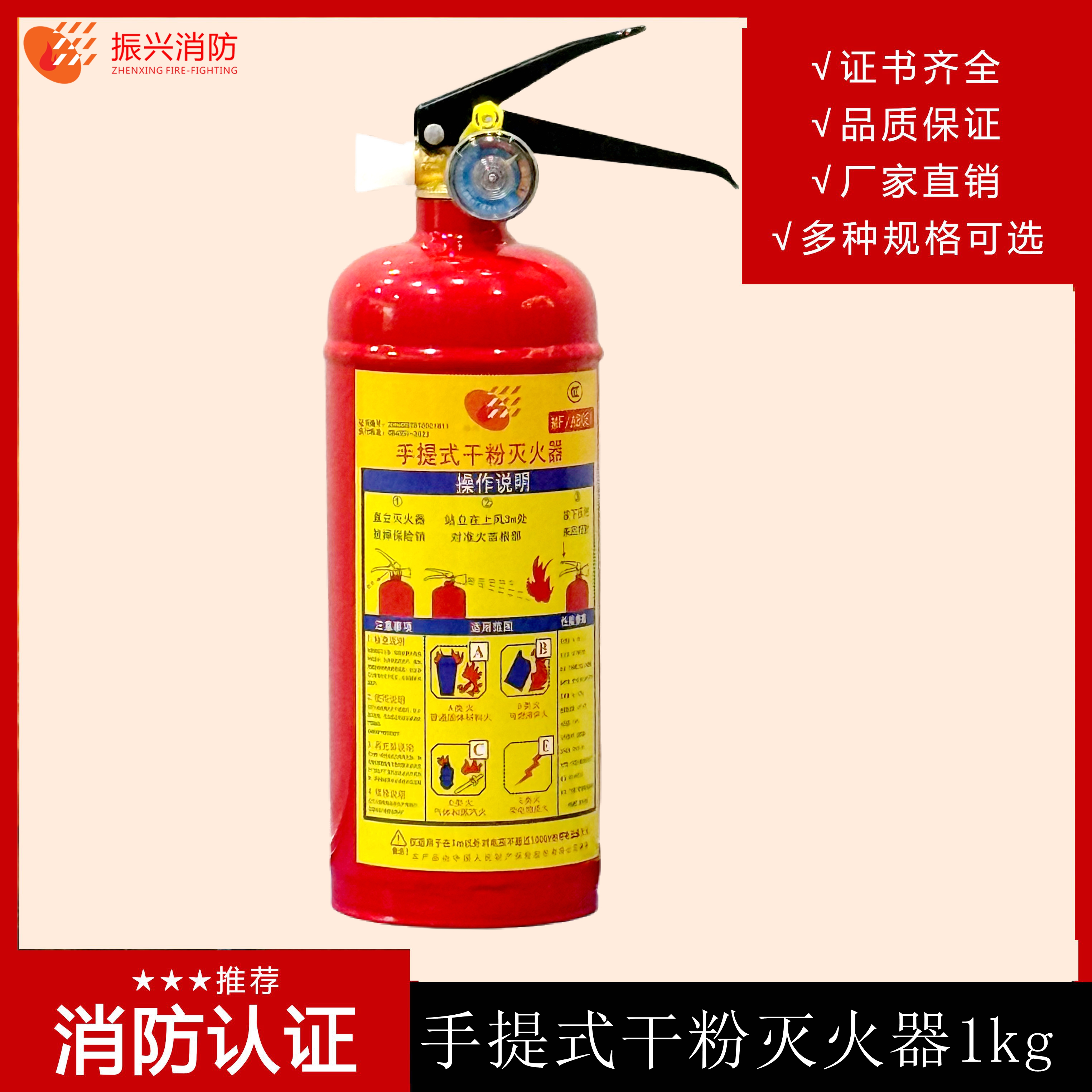 现在的手提干粉灭火器都是使用什么标准的干粉? 现在的手提干粉灭火器都是使用什么标准的干粉?