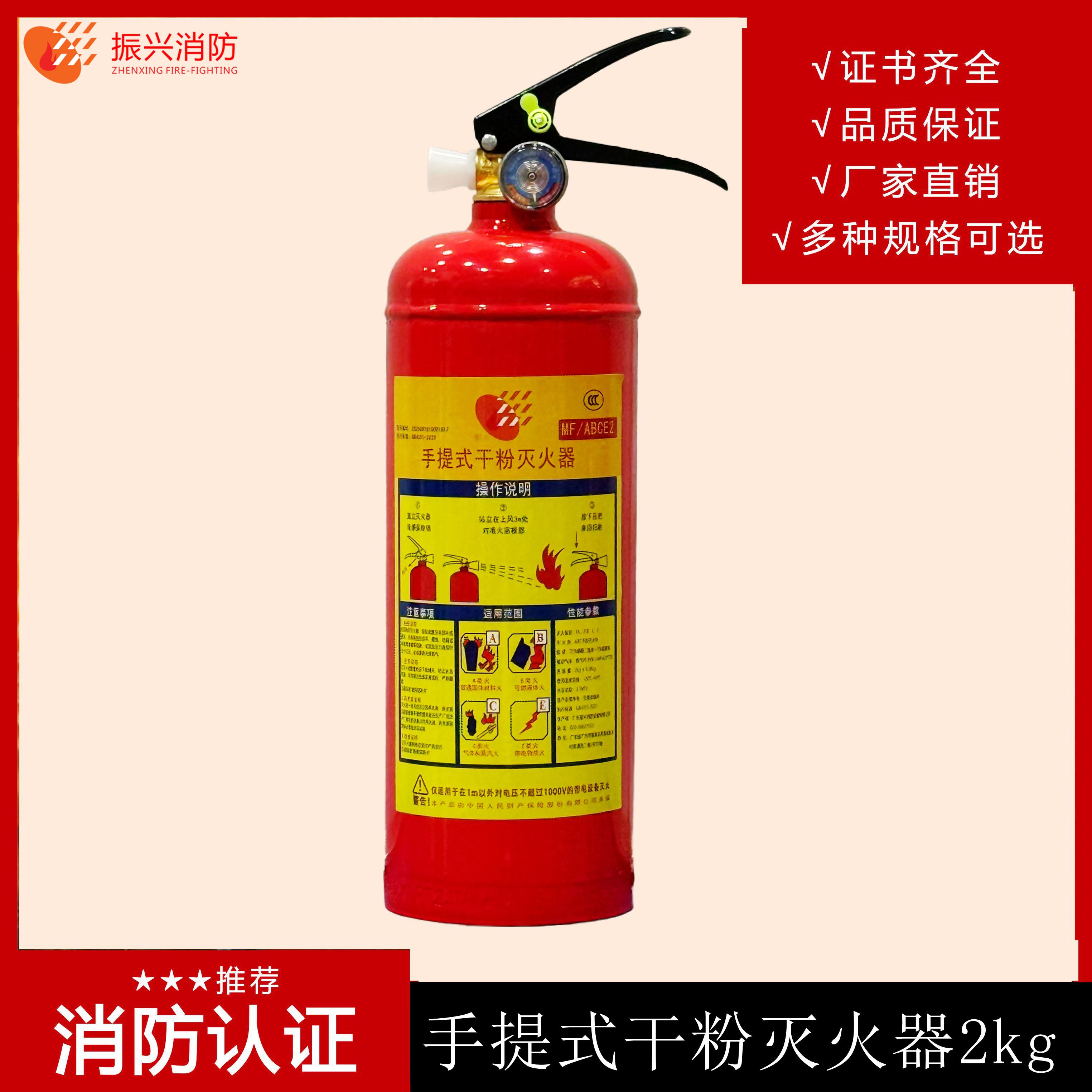常见的还有A类火灾,它适用的灭火器是什么标准 常见的还有A类火灾,它适用的灭火器是什么标准