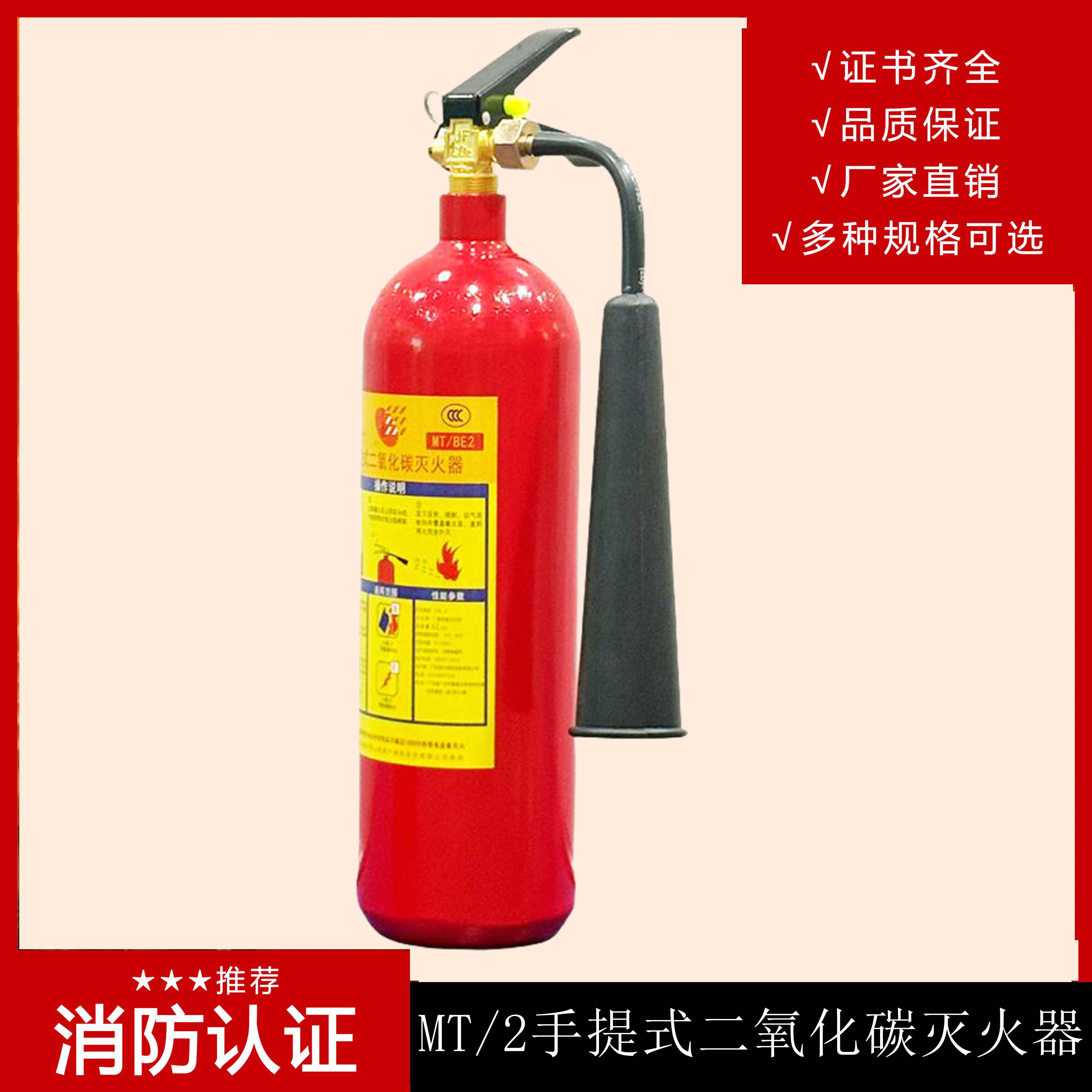 家用灭火器：更换成本对比与更换周期分析