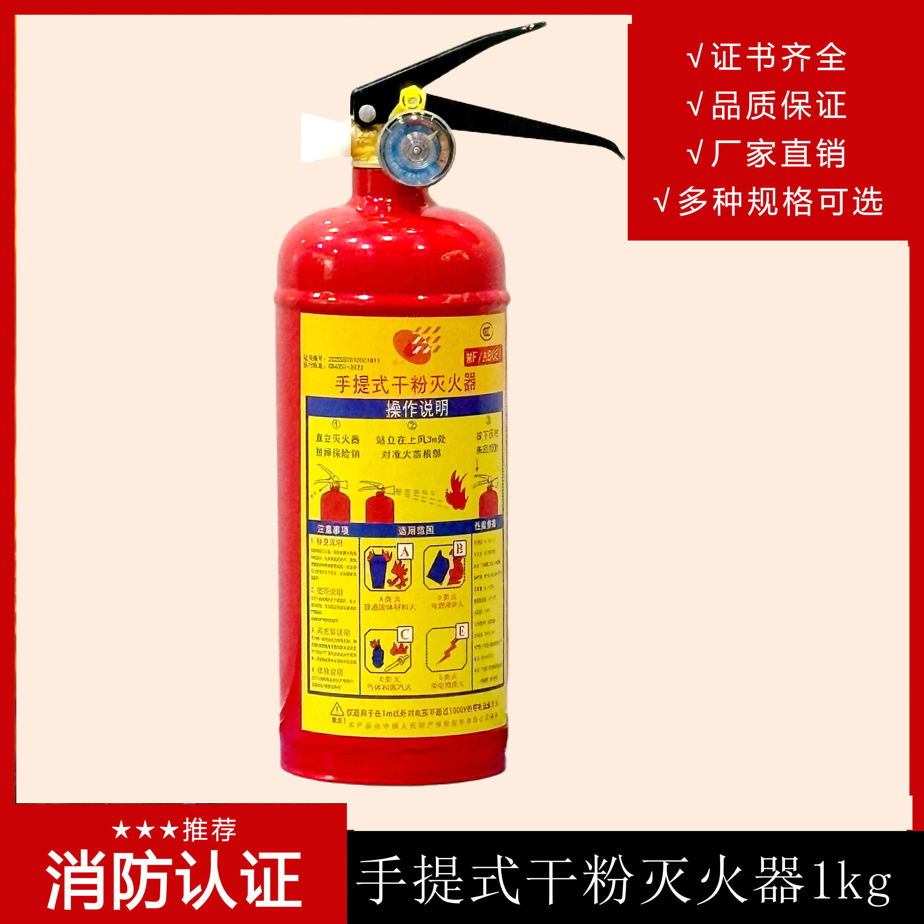 什么消防产品采购量居高不下 干粉灭火器为何成为全民主流选择 什么消防产品采购量居高不下 干粉灭火器为何成为全民主流选择