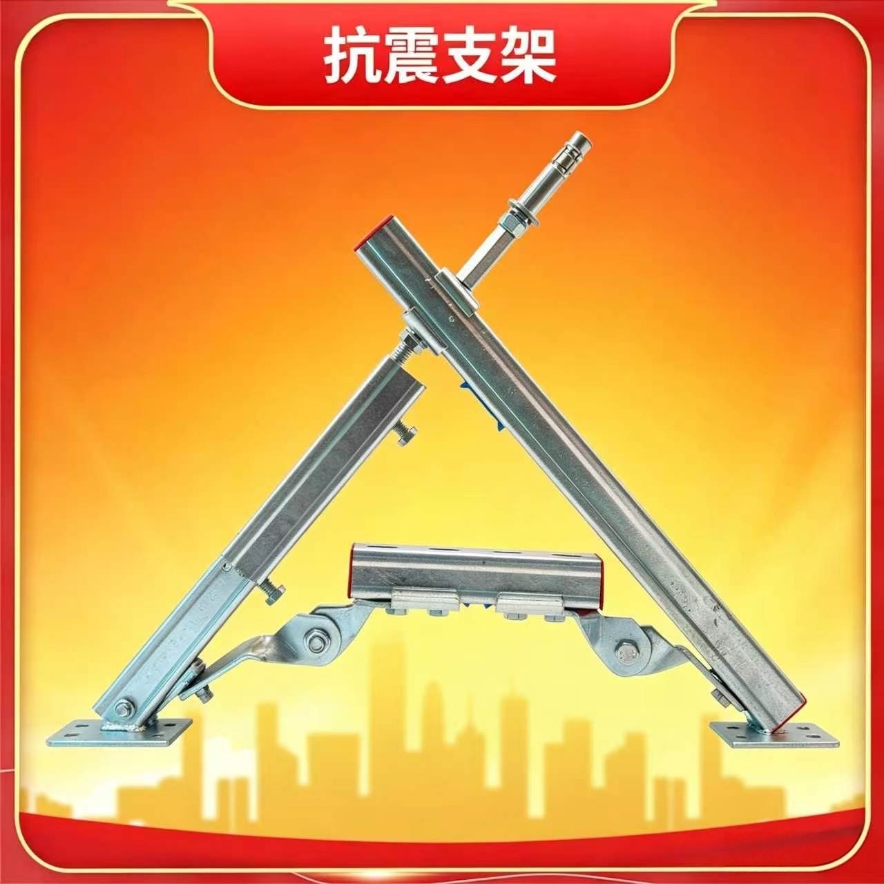 广东米兰手机官网首页下载优化抗震支架工艺，管线防震加固适配多类工程