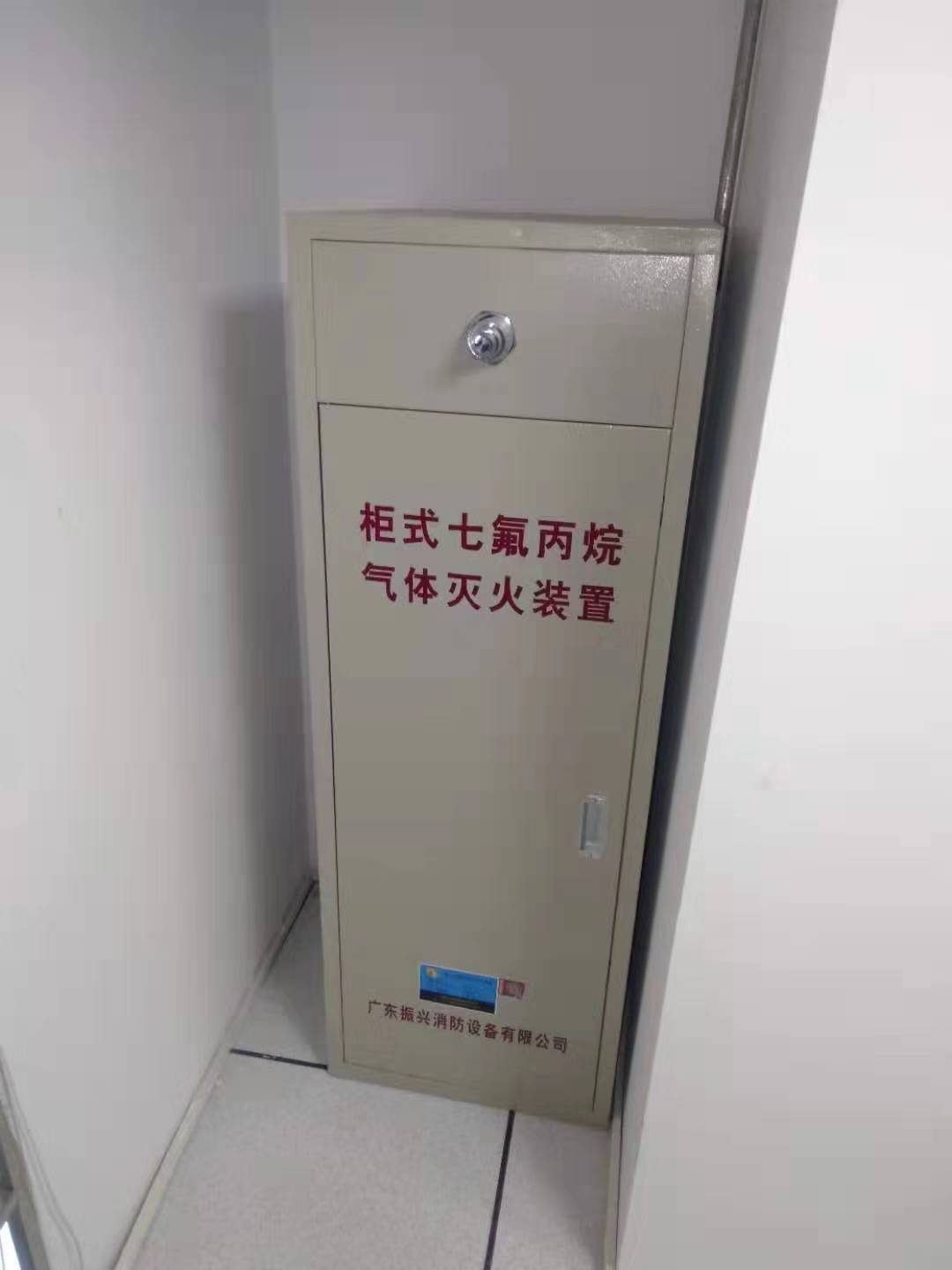 七氟丙烷气体灭火设备厂家 七氟丙烷气体灭火设备厂家