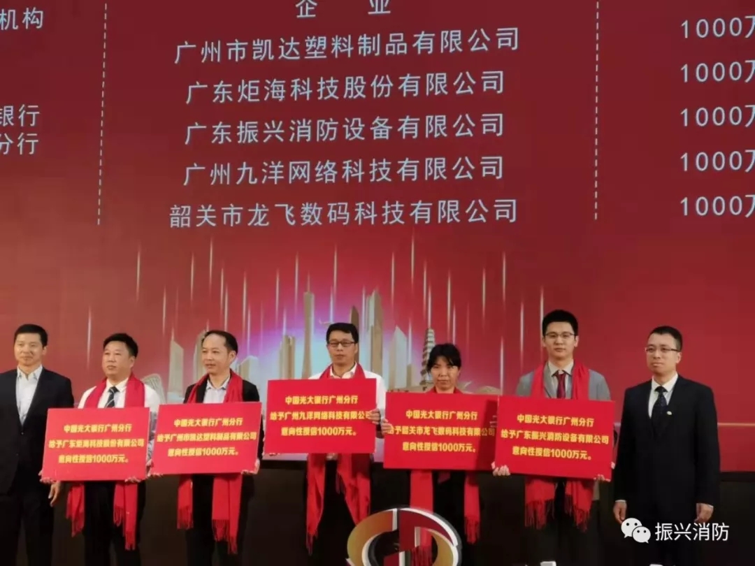 广东米兰手机官网首页下载成为广东省首批“高成长板”挂牌企业!
