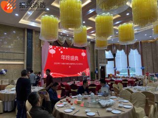 2020年米兰app官网下载地址24周年庆典圆满结束！