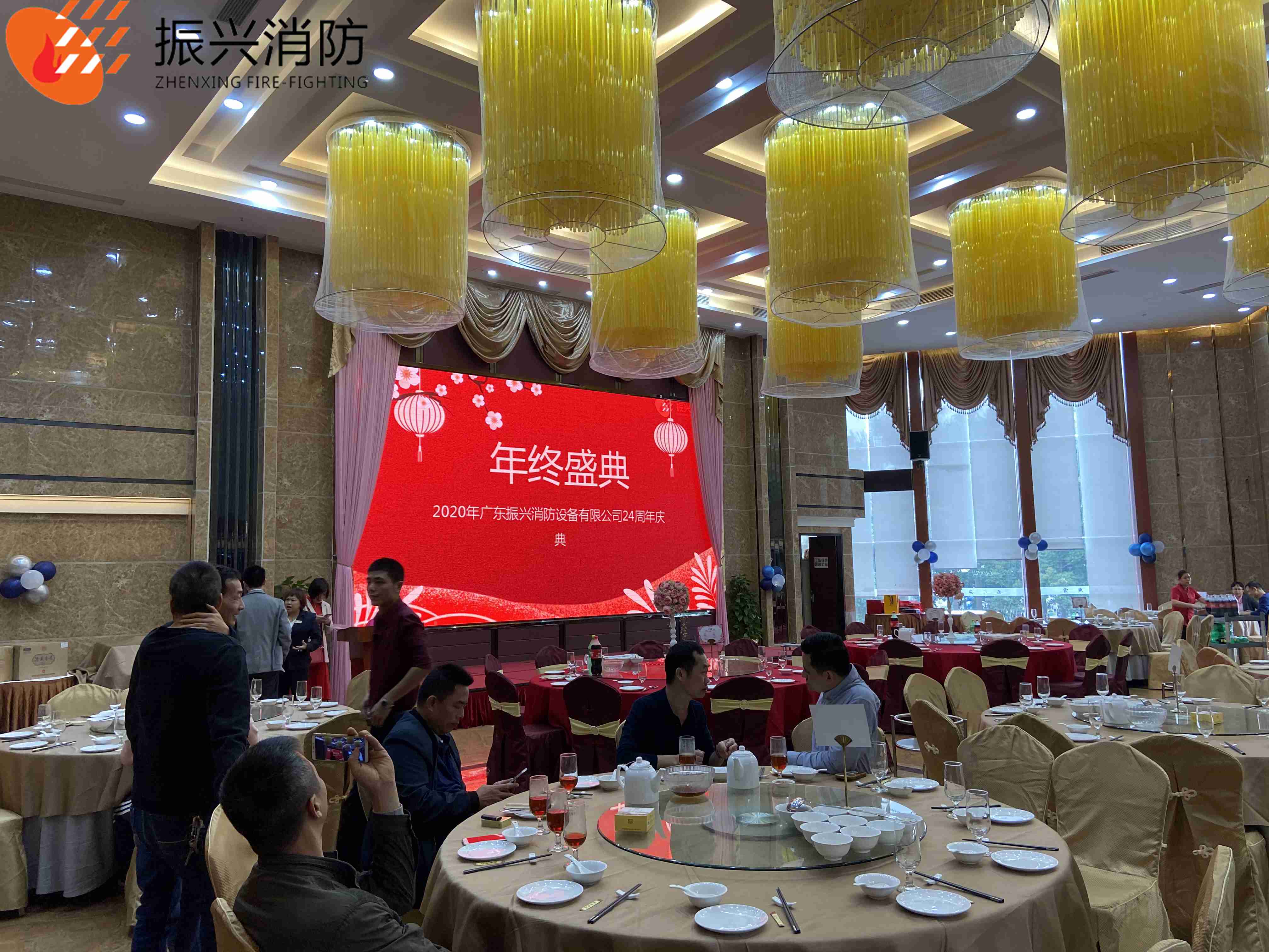2020年米兰app官网下载地址24周年庆典圆满结束!