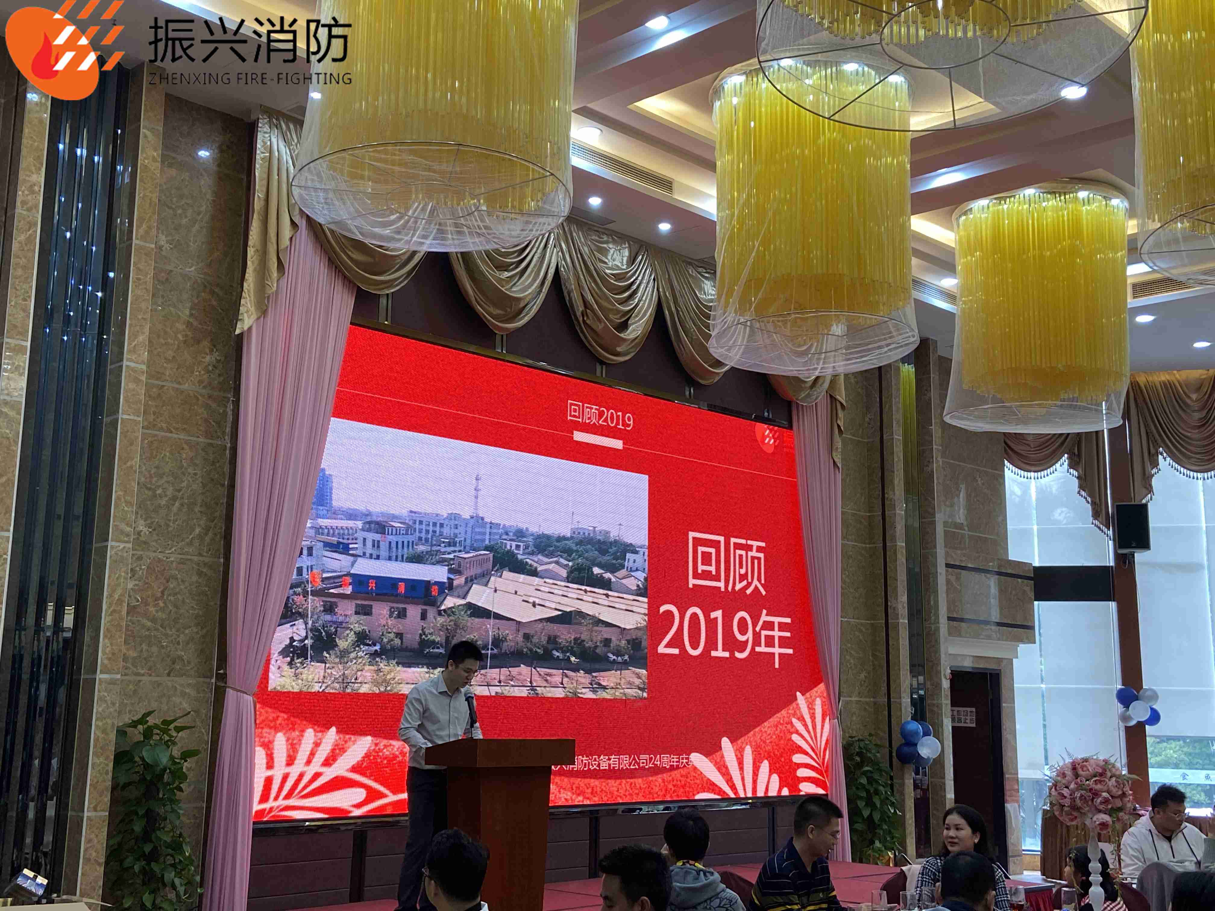 2020年米兰app官网下载地址24周年庆典圆满结束!
