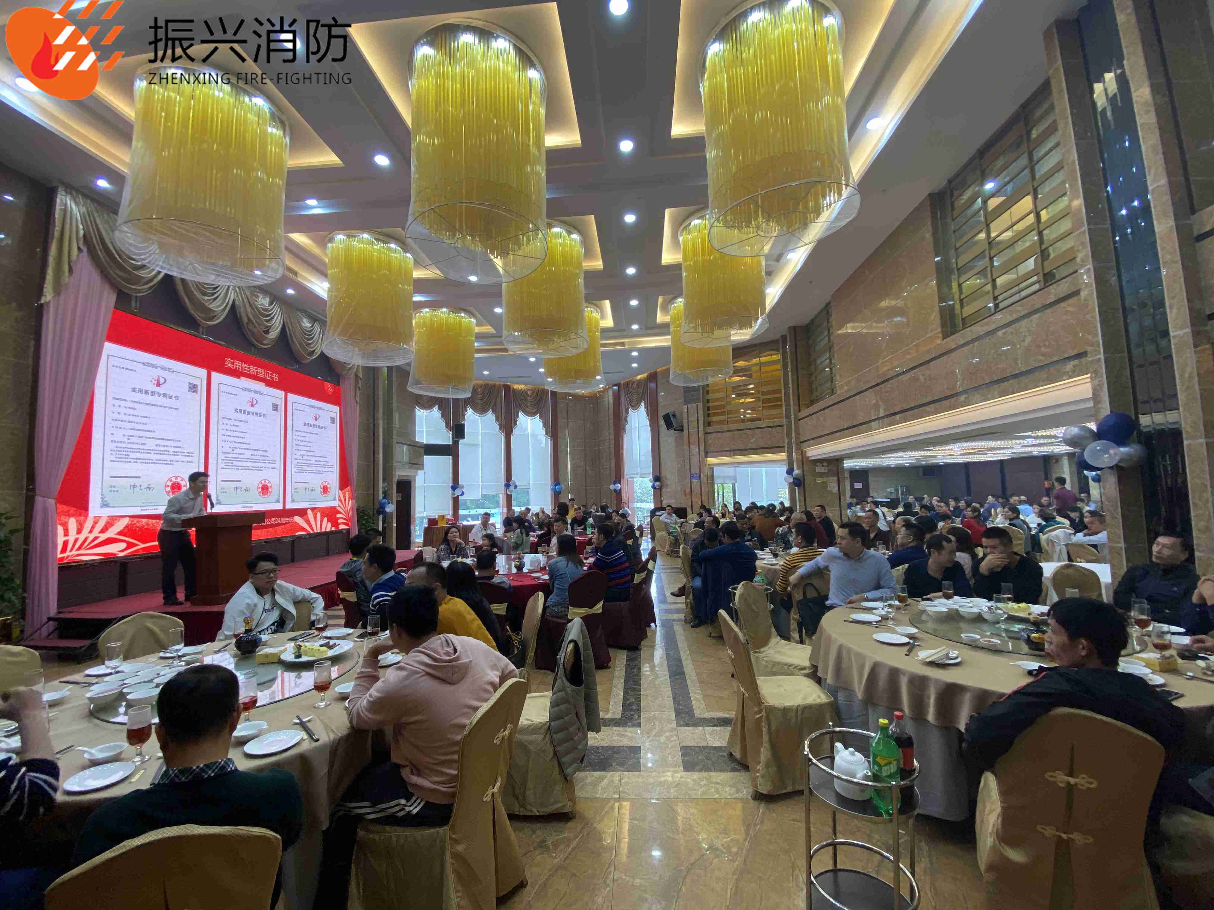 2020年米兰app官网下载地址24周年庆典圆满结束!