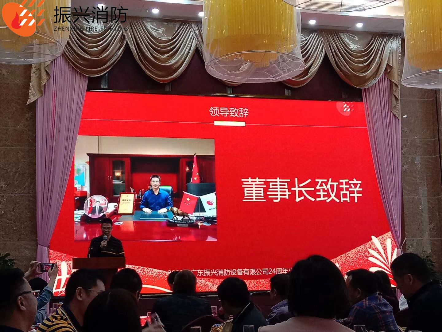 2020年米兰app官网下载地址24周年庆典圆满结束!