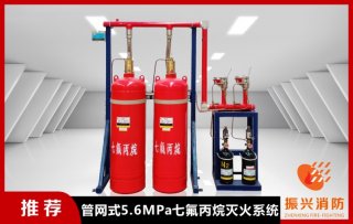 主机房的气体灭火系统设计前一定要了解的要求！